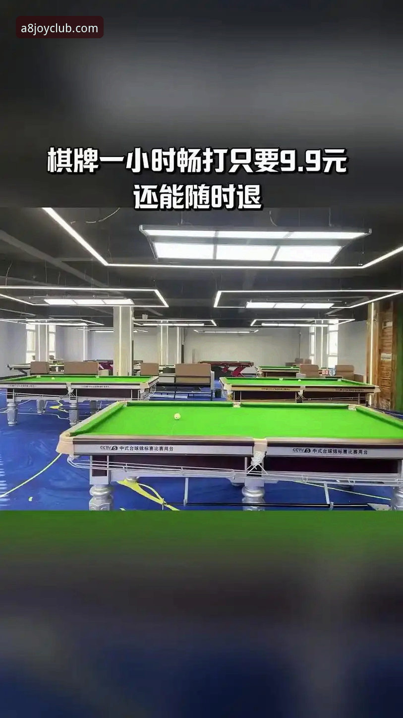 新手必看：掌握A8棋牌赔率查询的4个核心步骤