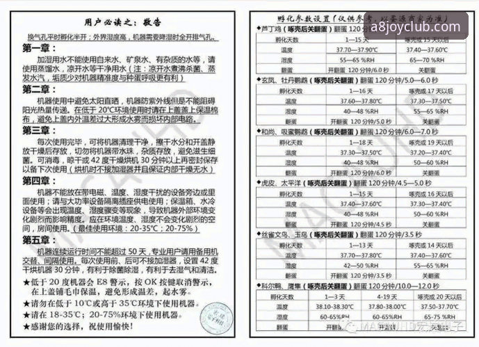 A8棋牌平台H7K9版本使用指南：新手入门与深度体验