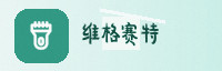 智能生态联盟